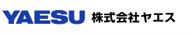 介護浴槽・特殊浴槽なら株式会社ヤエス