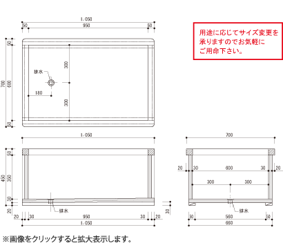 ひのき風呂サイズ