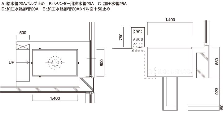 YES-1300SRmini　特殊入浴装置ハートフルミニ