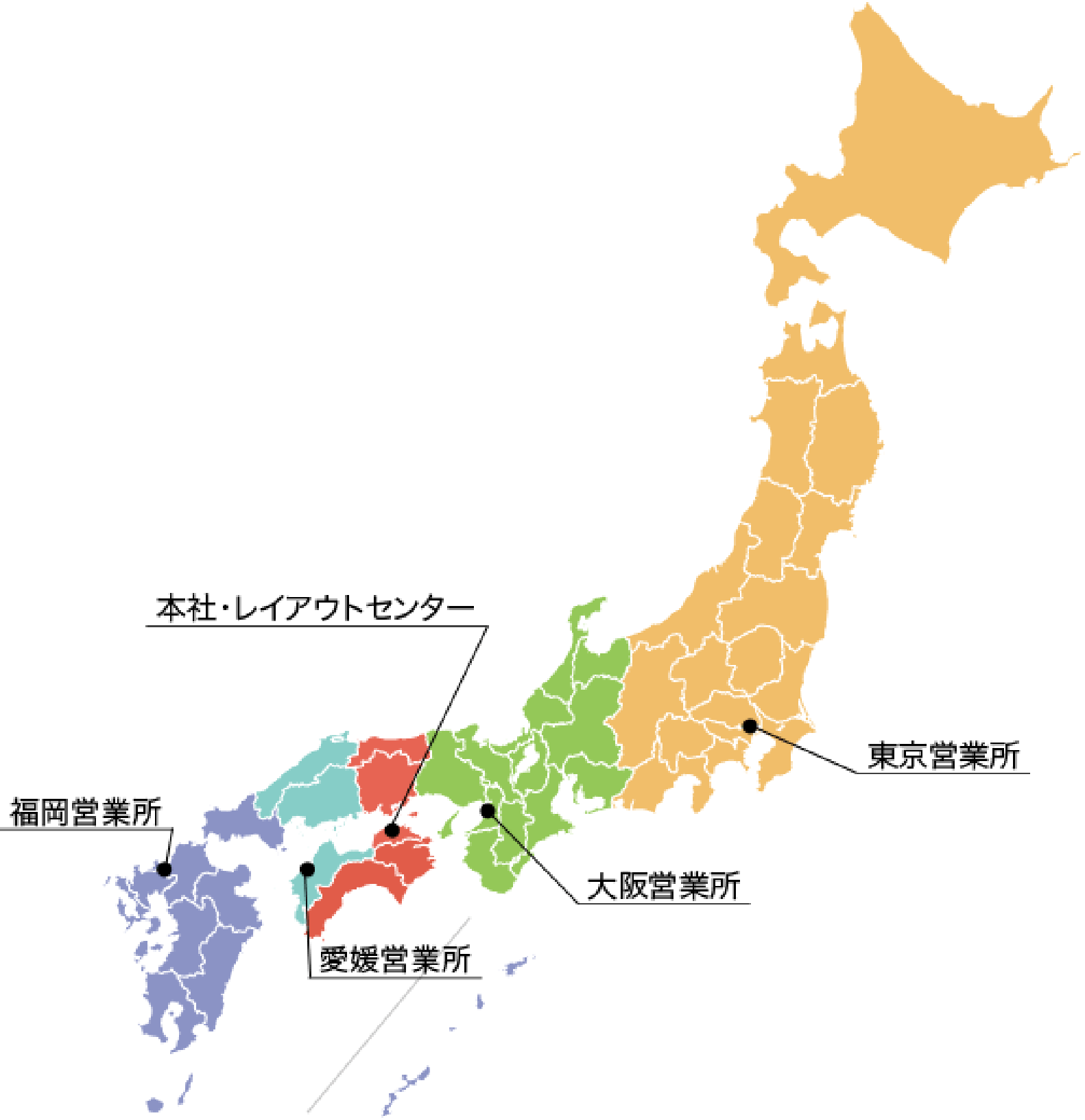 画像：各営業所の対応エリアが全国マップに示されいる。東京営業所、大阪営業所、香川県の本社・レイアウトセンター、愛媛営業所、福岡営業所がある。