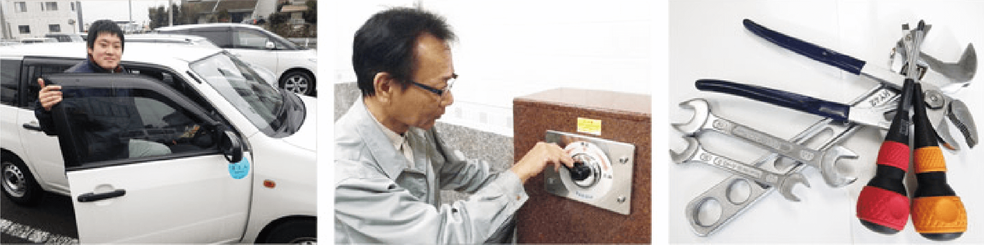 写真：様々なサポート体制が揃っています